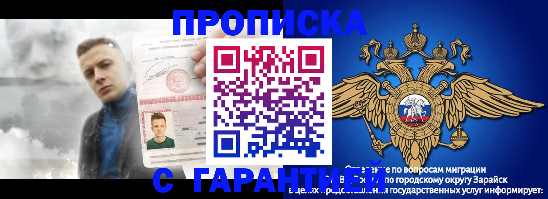 купить прописку в Дюртюли