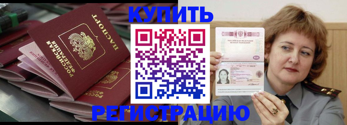 временная регистрация законно в Дюртюли